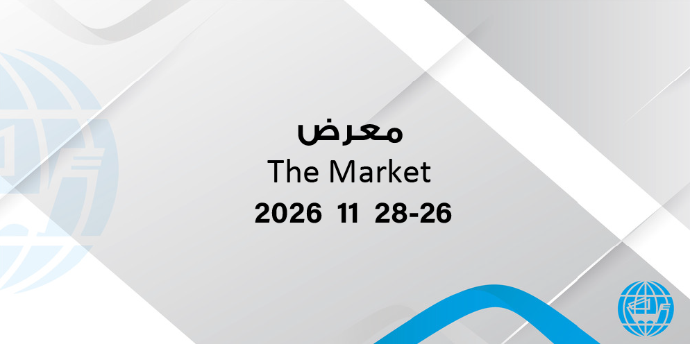 The Market